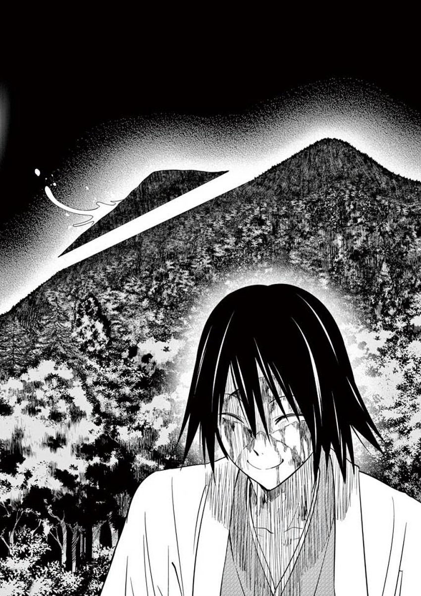 Terror Night chapter 8 page 14