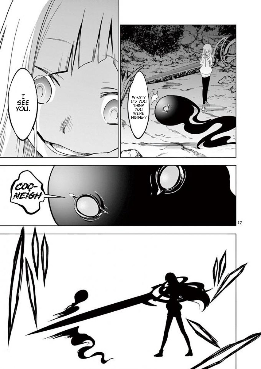 Terror Night chapter 8 page 17