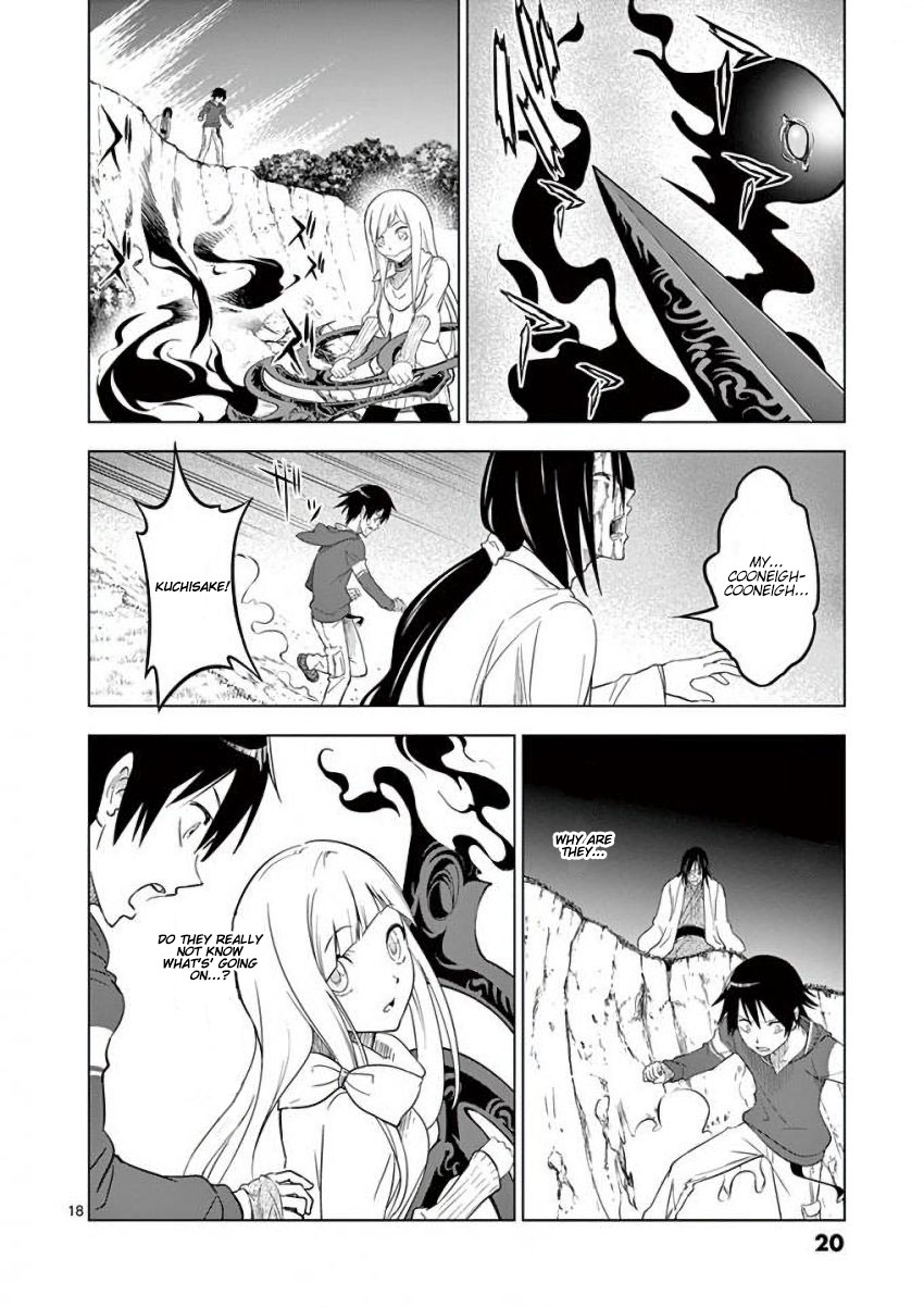 Terror Night chapter 8 page 18