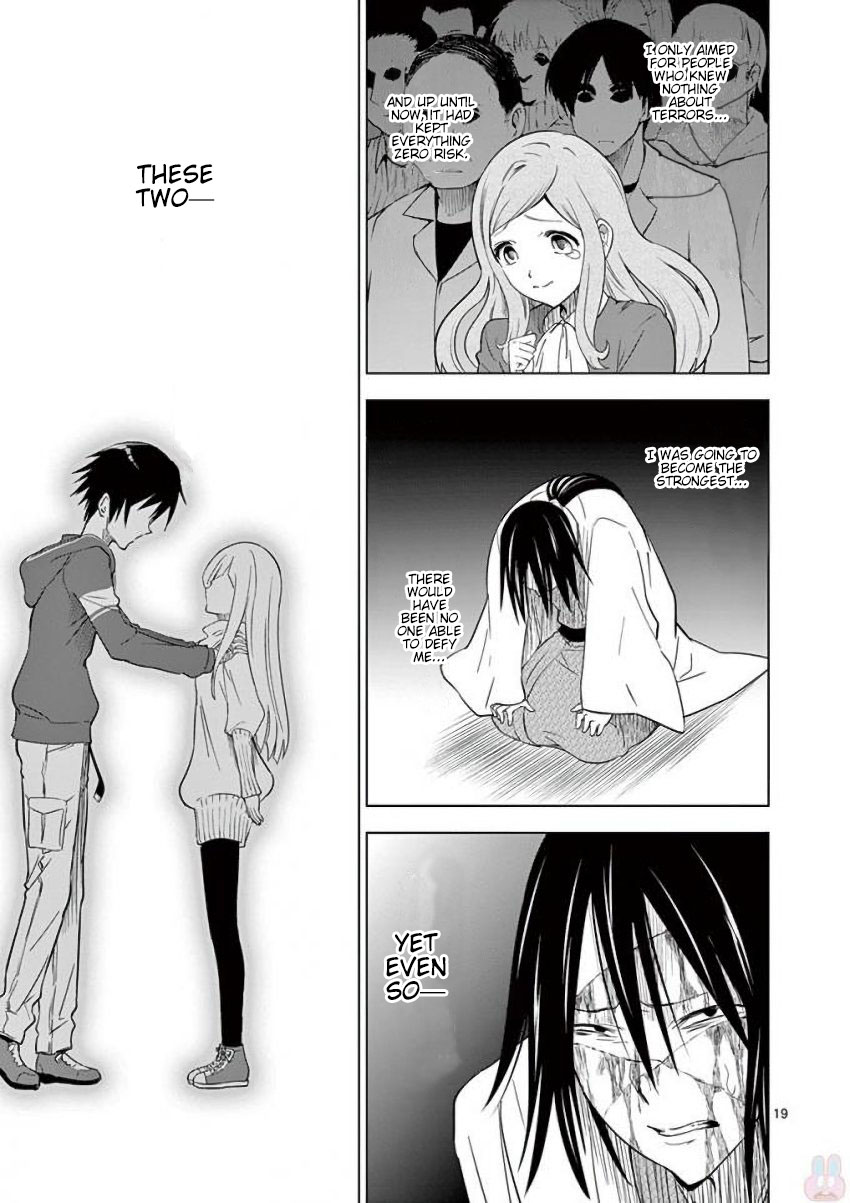 Terror Night chapter 8 page 19