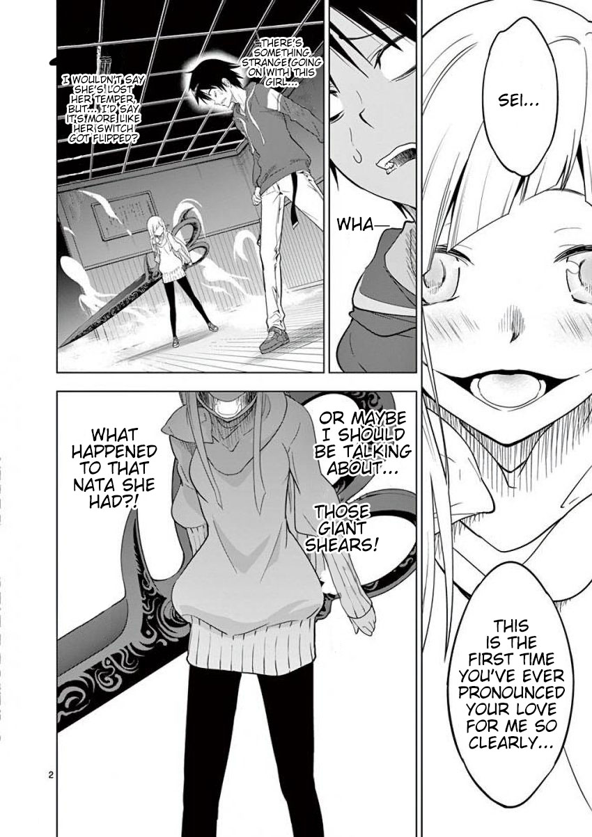 Terror Night chapter 8 page 2