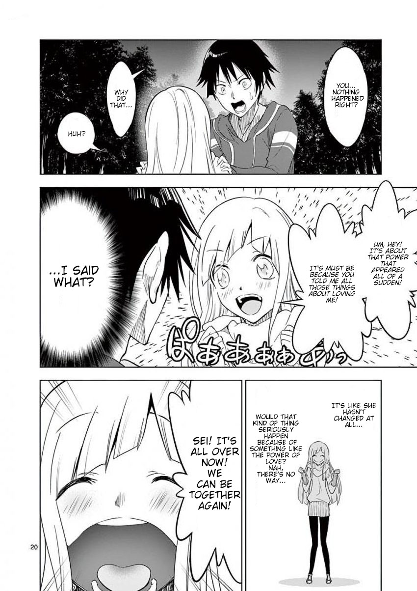 Terror Night chapter 8 page 20