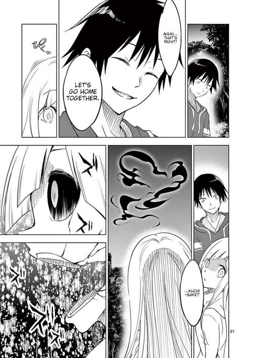 Terror Night chapter 8 page 21
