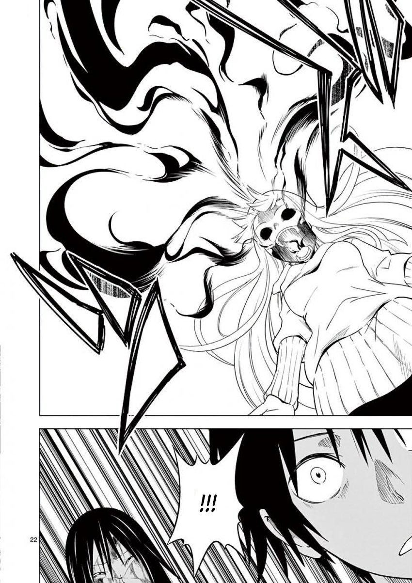 Terror Night chapter 8 page 22