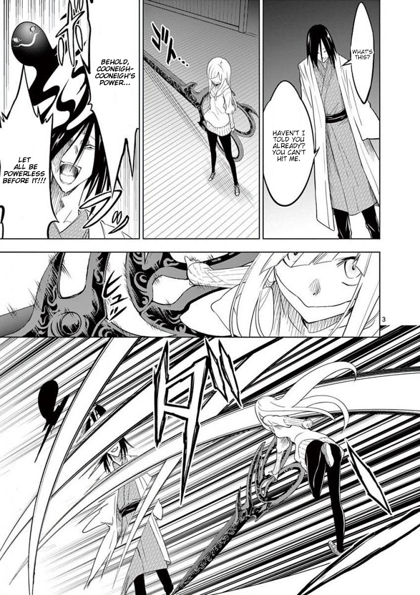 Terror Night chapter 8 page 3