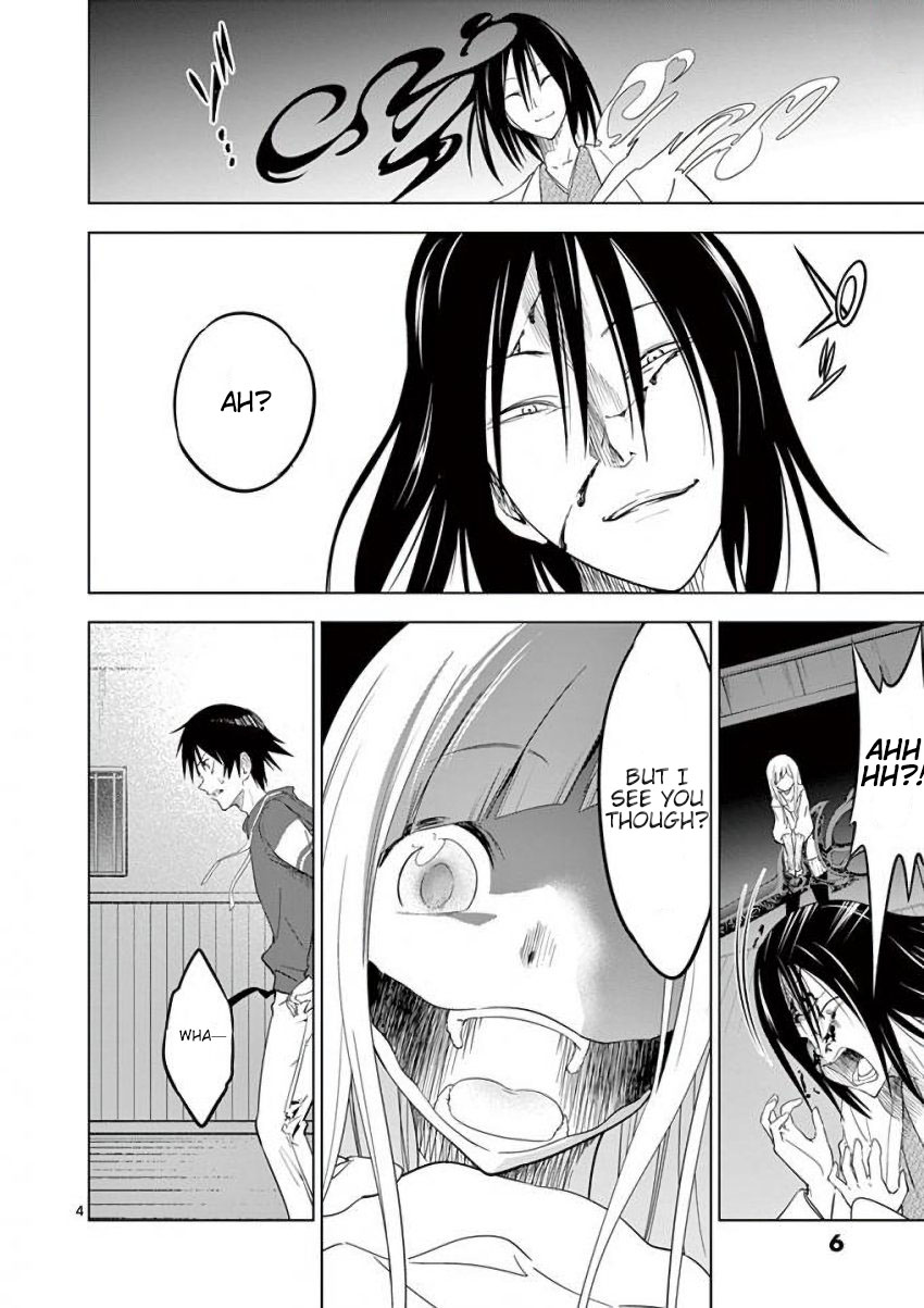 Terror Night chapter 8 page 4