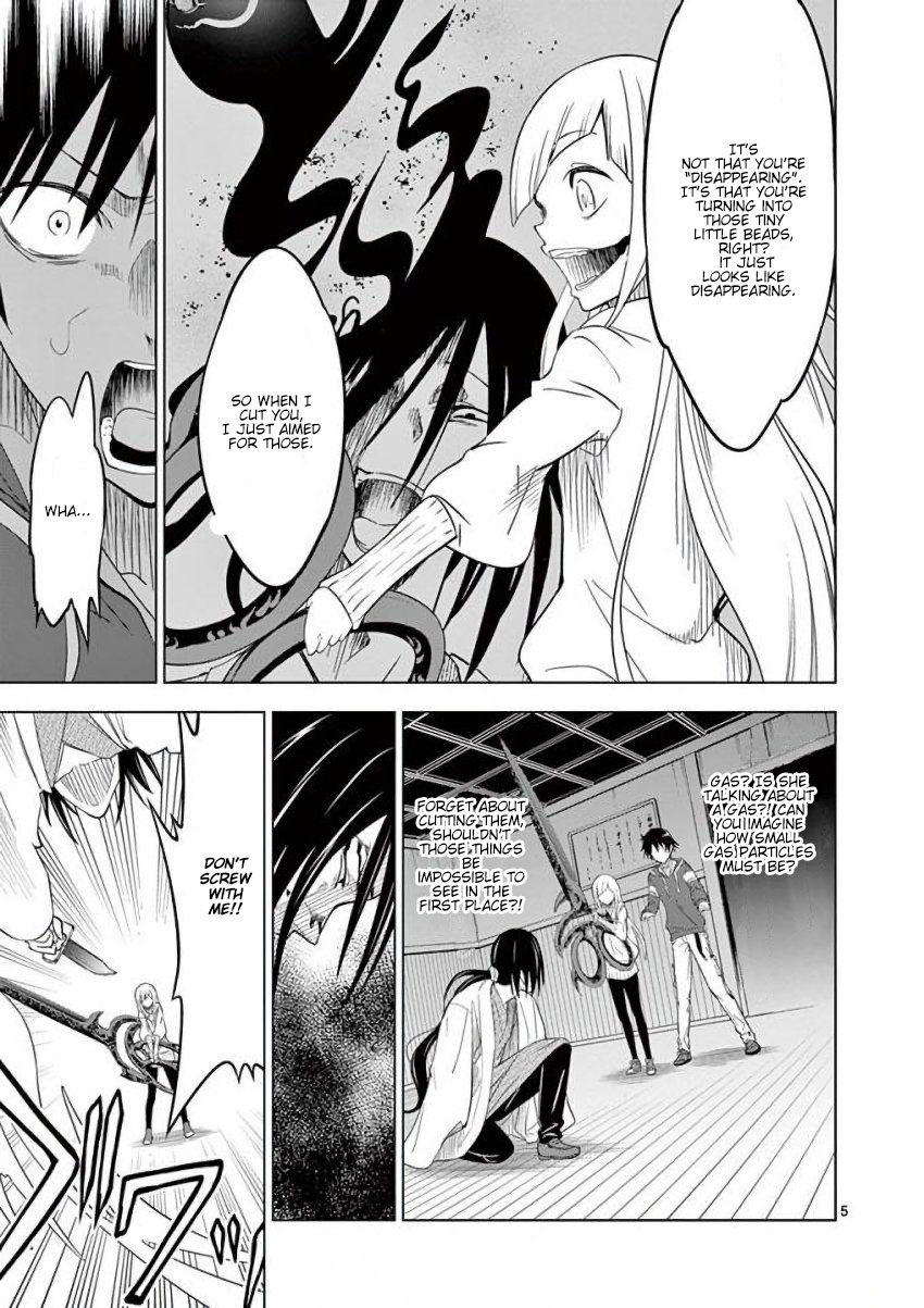 Terror Night chapter 8 page 5