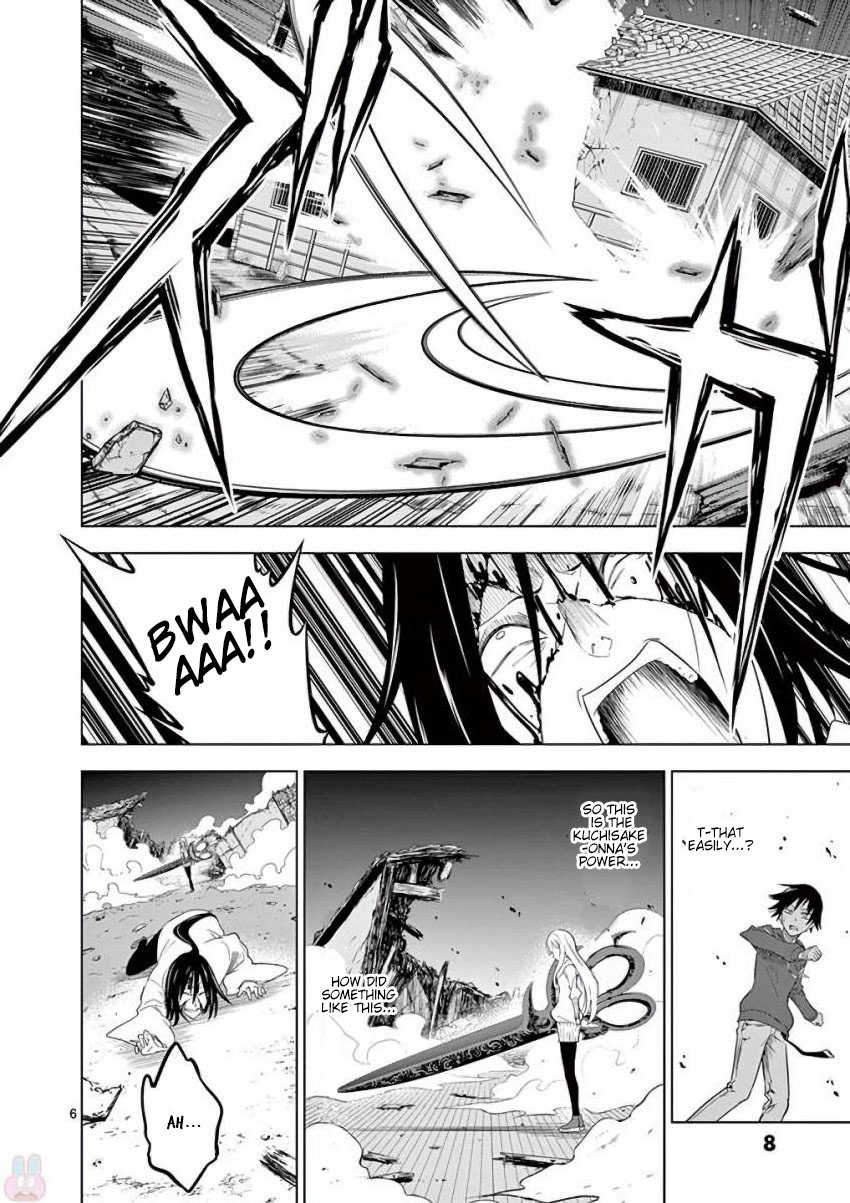 Terror Night chapter 8 page 6