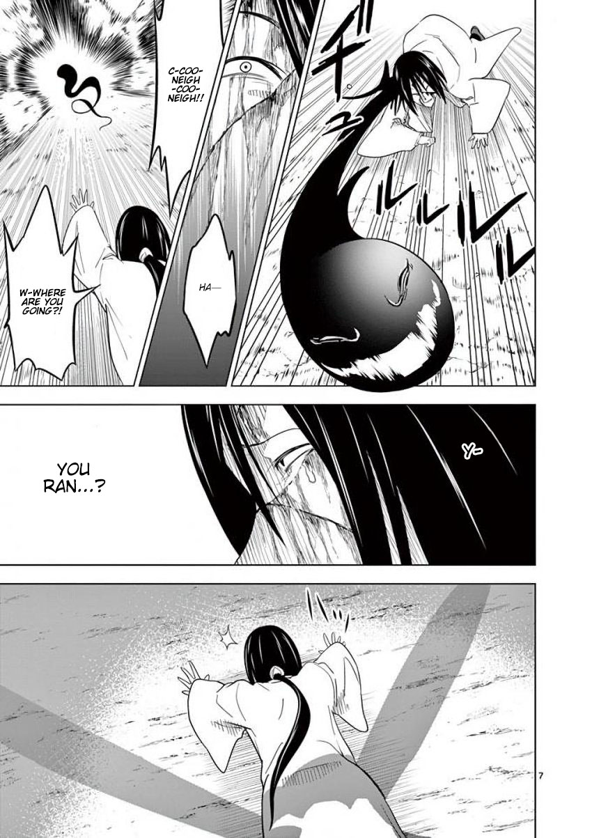 Terror Night chapter 8 page 7