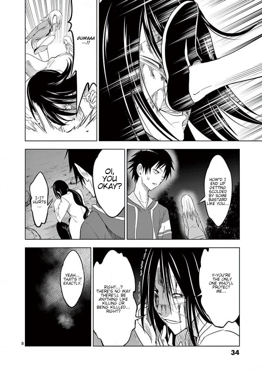 Terror Night chapter 9 page 8