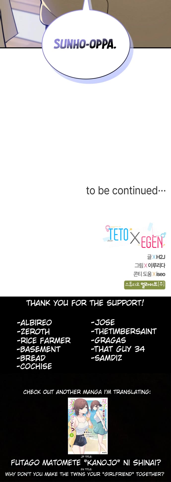 Teto X Egen chapter 14 page 43