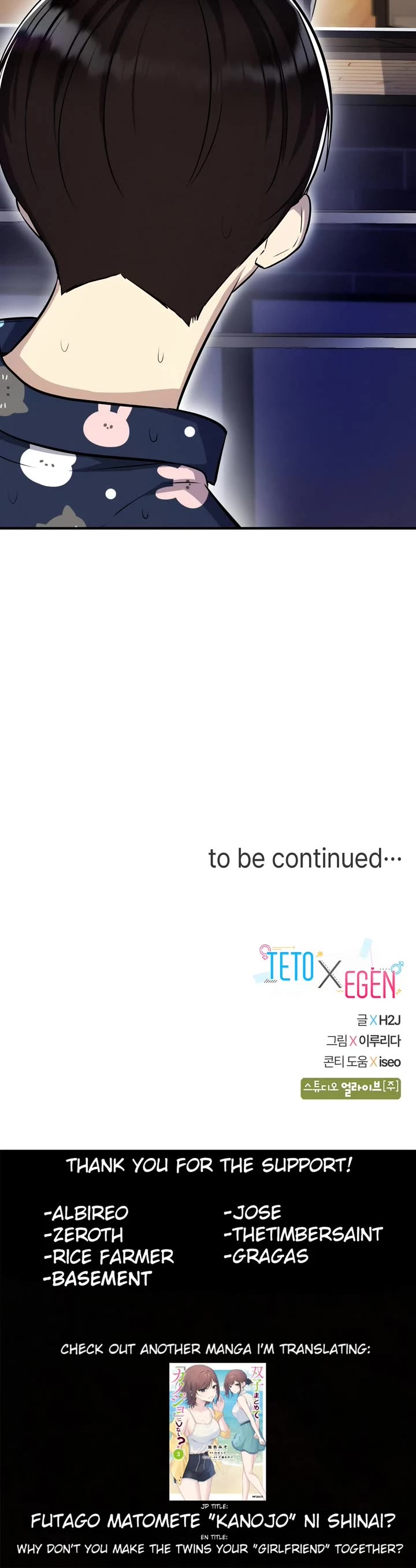 Teto X Egen chapter 9 page 41
