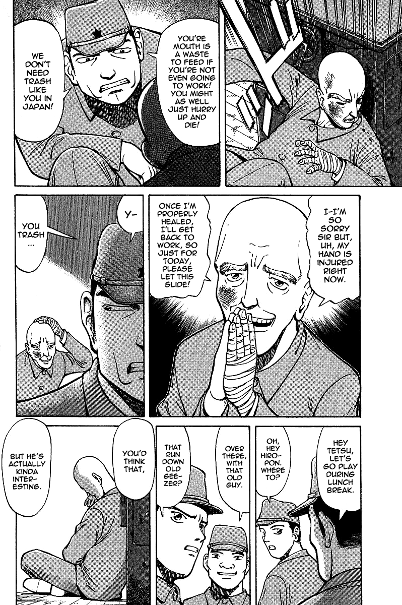 Tetsuya - Jansei to Yobareta Otoko chapter 1 page 11