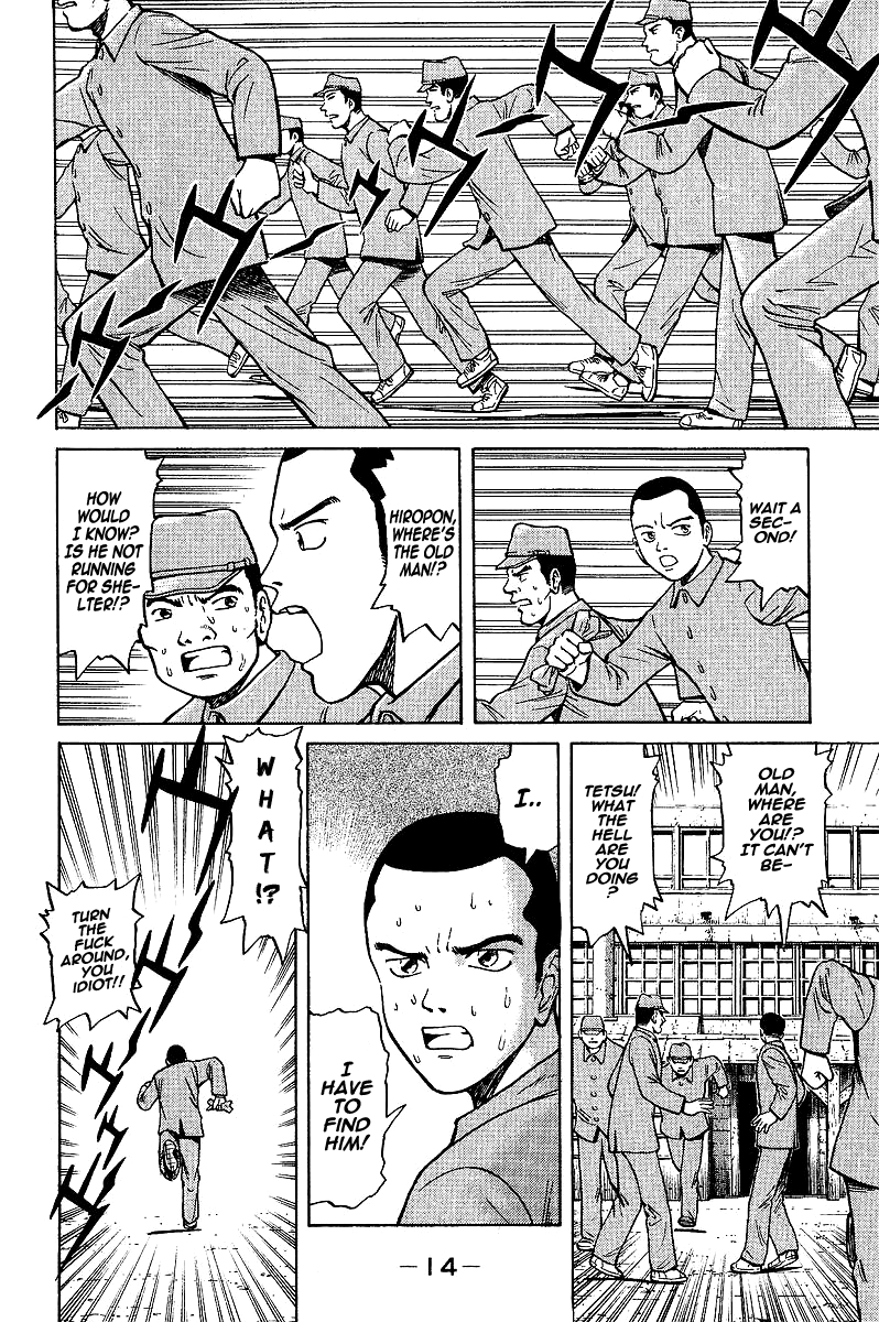 Tetsuya - Jansei to Yobareta Otoko chapter 1 page 15