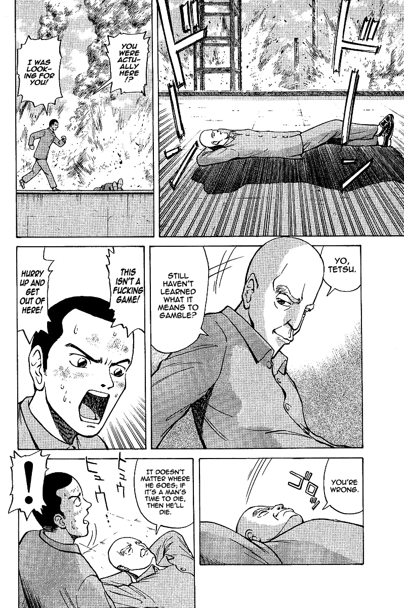 Tetsuya - Jansei to Yobareta Otoko chapter 1 page 17