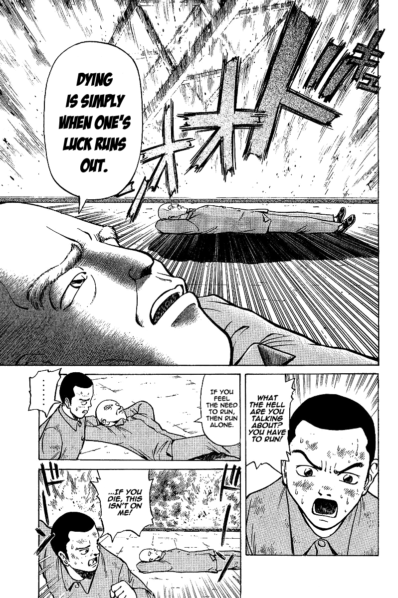 Tetsuya - Jansei to Yobareta Otoko chapter 1 page 18