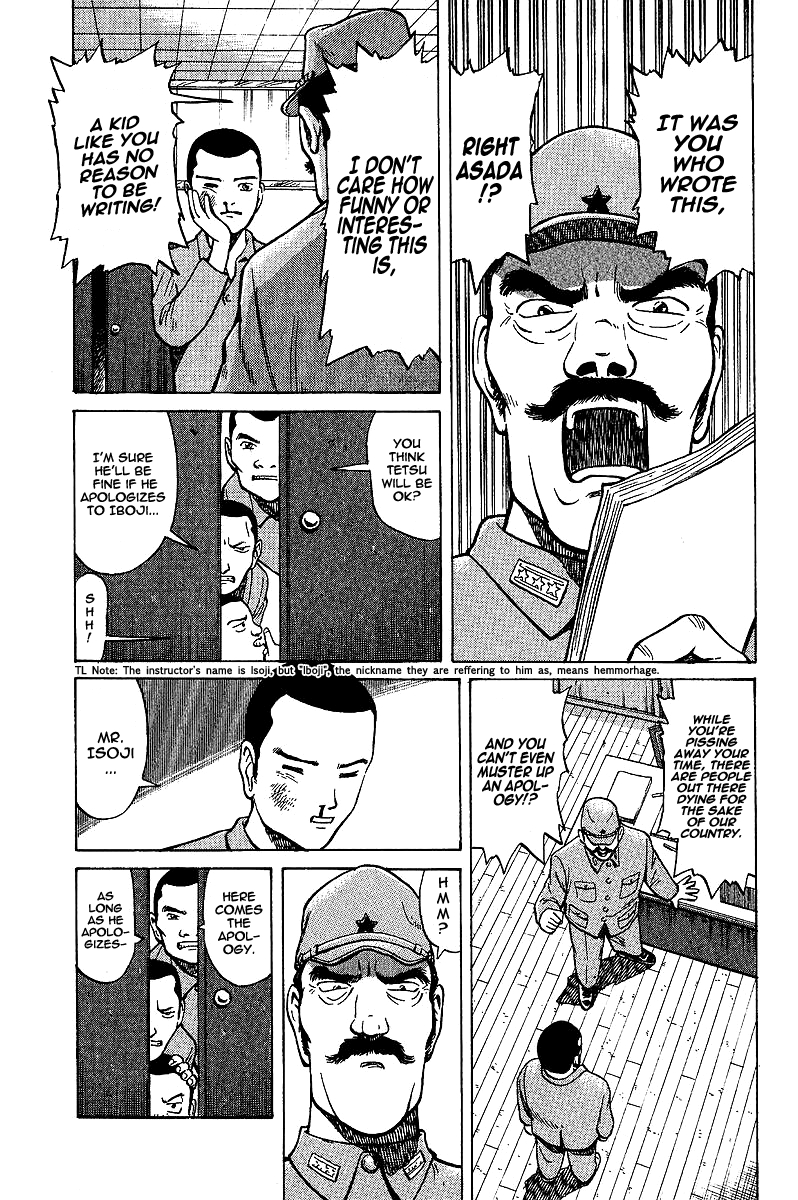 Tetsuya - Jansei to Yobareta Otoko chapter 1 page 23