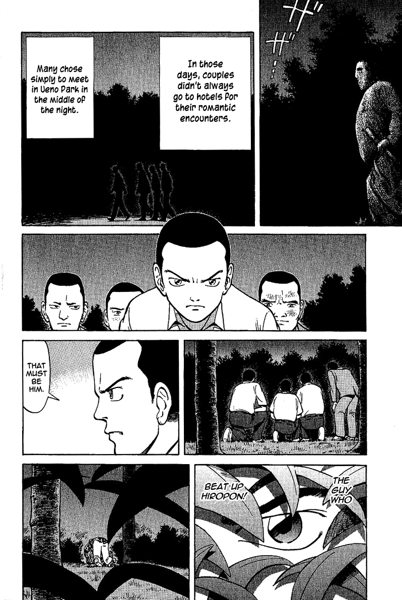 Tetsuya - Jansei to Yobareta Otoko chapter 1 page 30