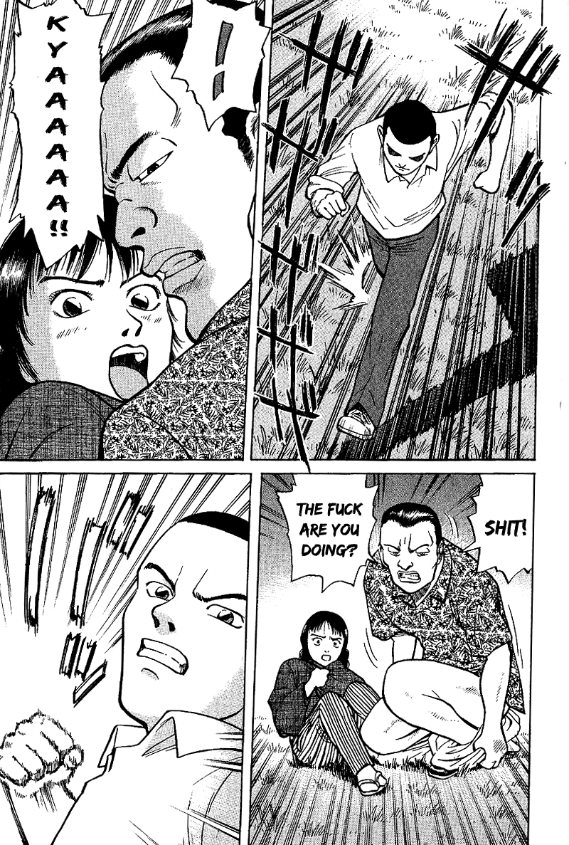 Tetsuya - Jansei to Yobareta Otoko chapter 1 page 33