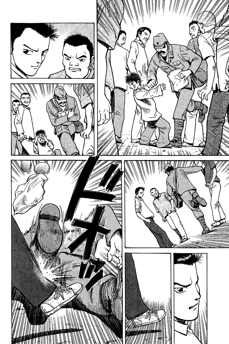 Tetsuya - Jansei to Yobareta Otoko chapter 1 page 41