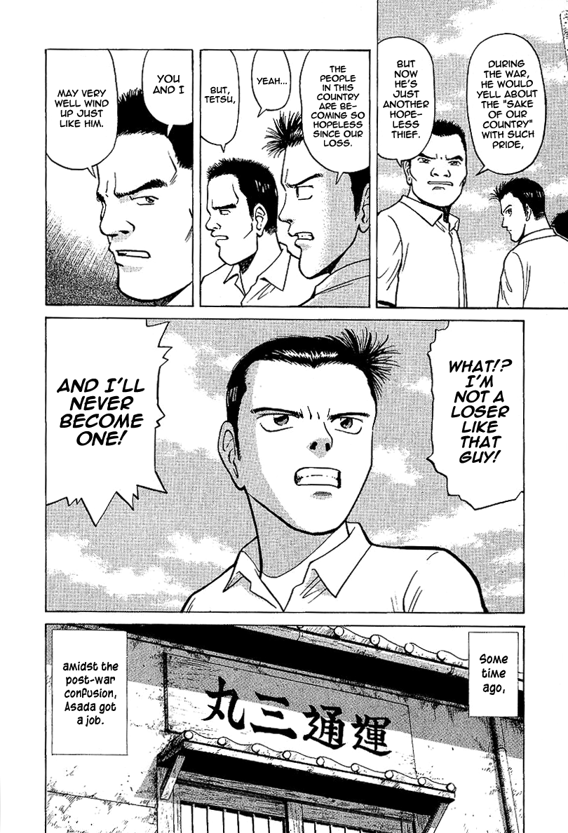 Tetsuya - Jansei to Yobareta Otoko chapter 1 page 43