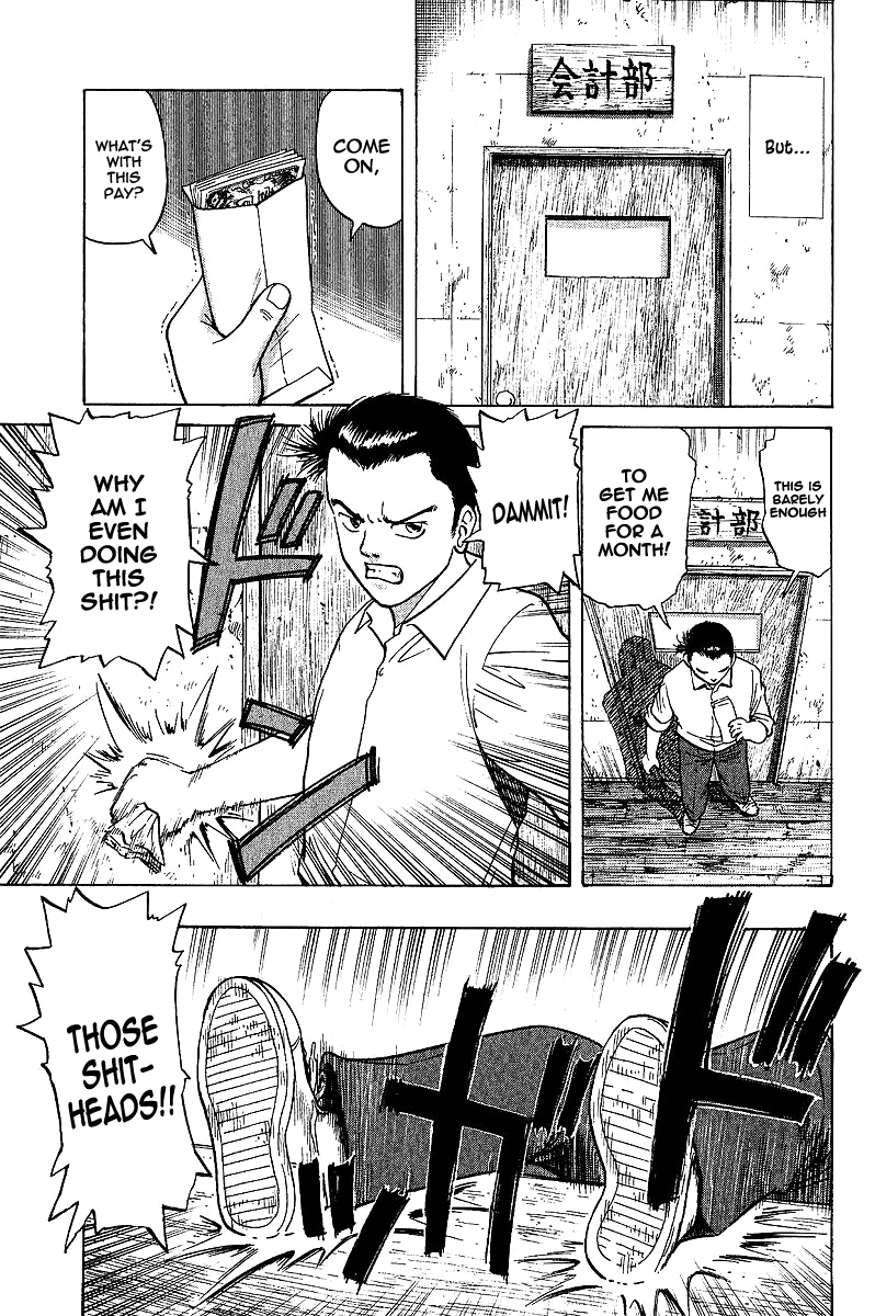 Tetsuya - Jansei to Yobareta Otoko chapter 1 page 44
