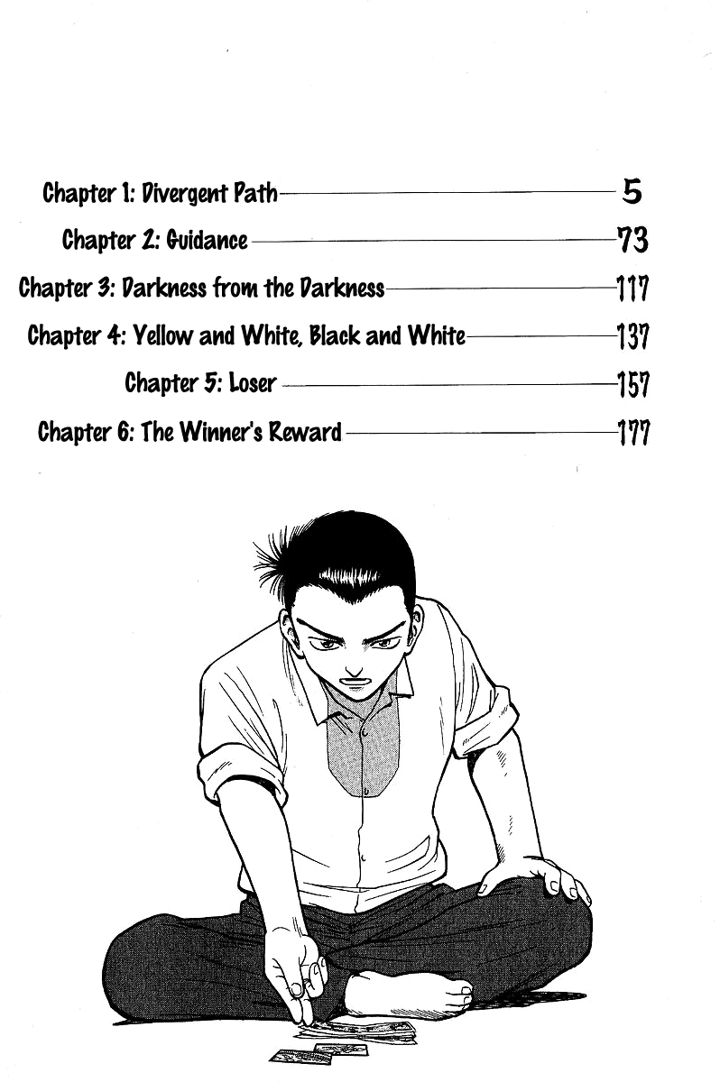 Tetsuya - Jansei to Yobareta Otoko chapter 1 page 6