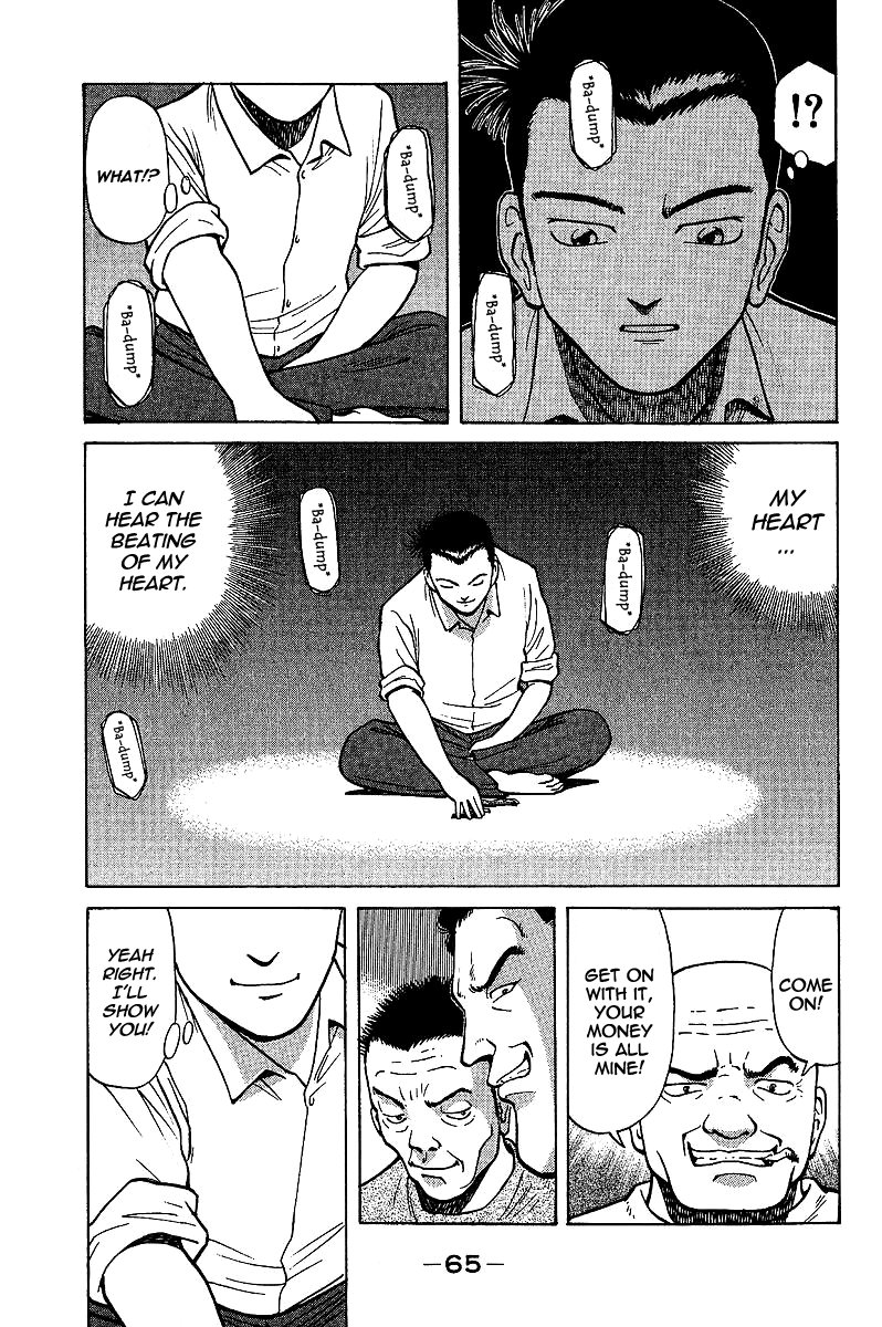 Tetsuya - Jansei to Yobareta Otoko chapter 1 page 63