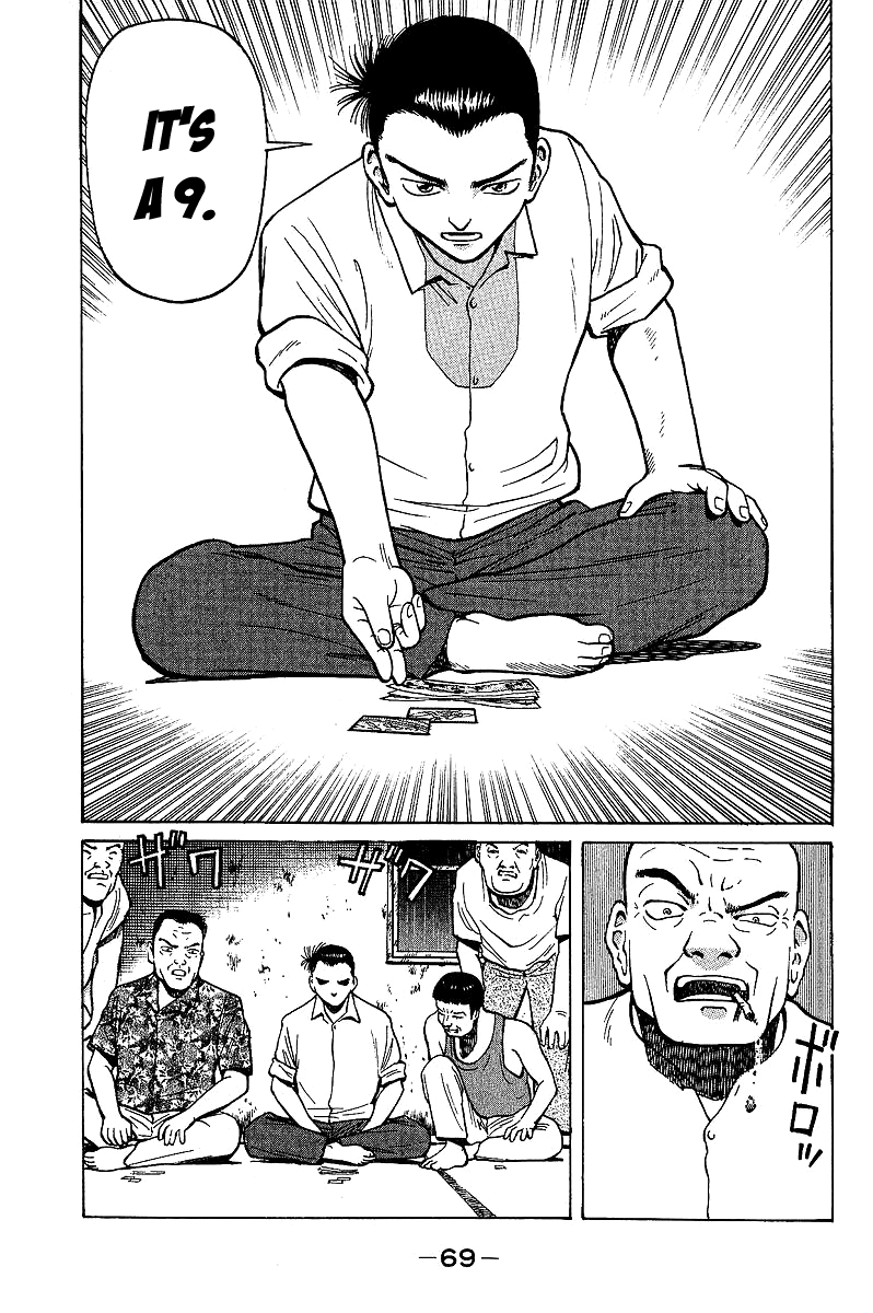 Tetsuya - Jansei to Yobareta Otoko chapter 1 page 66