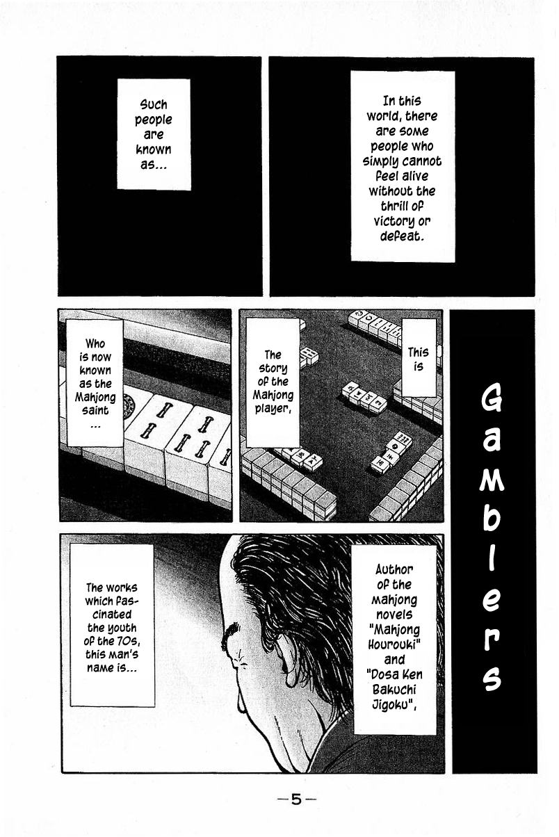 Tetsuya - Jansei to Yobareta Otoko chapter 1 page 7