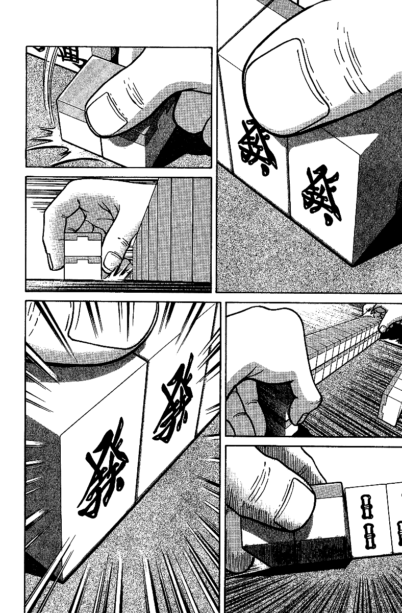 Tetsuya - Jansei to Yobareta Otoko chapter 11 page 26