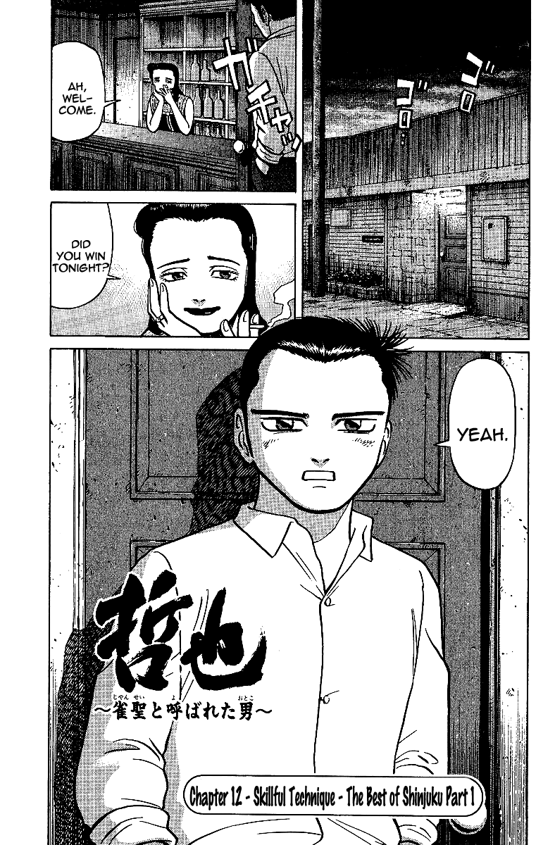 Tetsuya - Jansei to Yobareta Otoko chapter 12 page 1