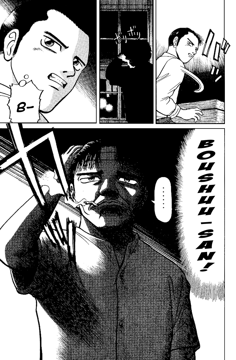 Tetsuya - Jansei to Yobareta Otoko chapter 12 page 19