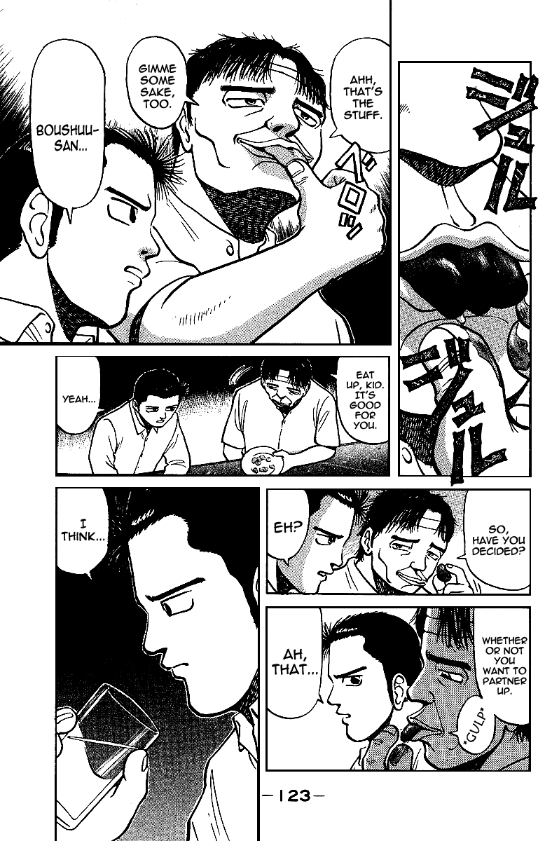 Tetsuya - Jansei to Yobareta Otoko chapter 12 page 3
