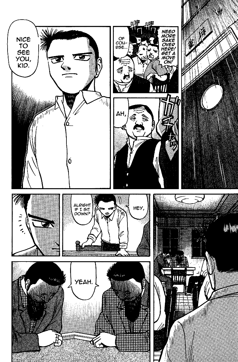 Tetsuya - Jansei to Yobareta Otoko chapter 12 page 6