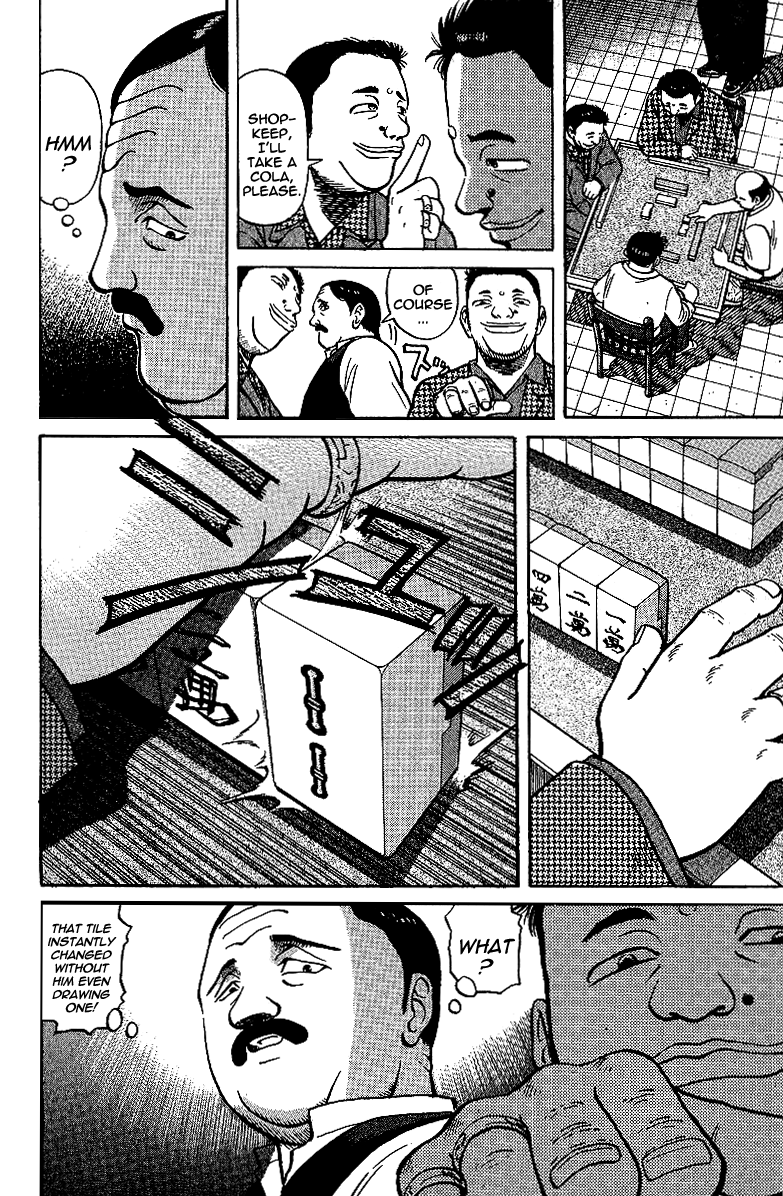 Tetsuya - Jansei to Yobareta Otoko chapter 12 page 8