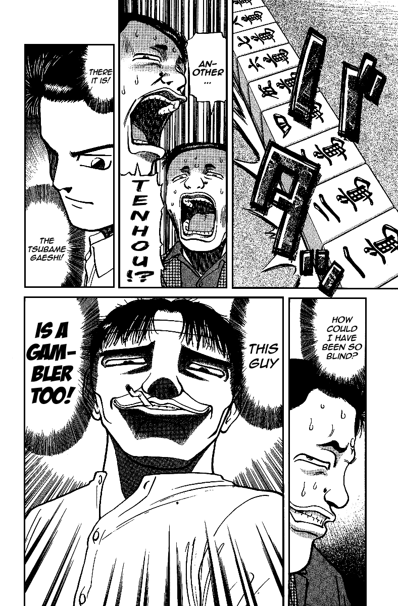 Tetsuya - Jansei to Yobareta Otoko chapter 13 page 16