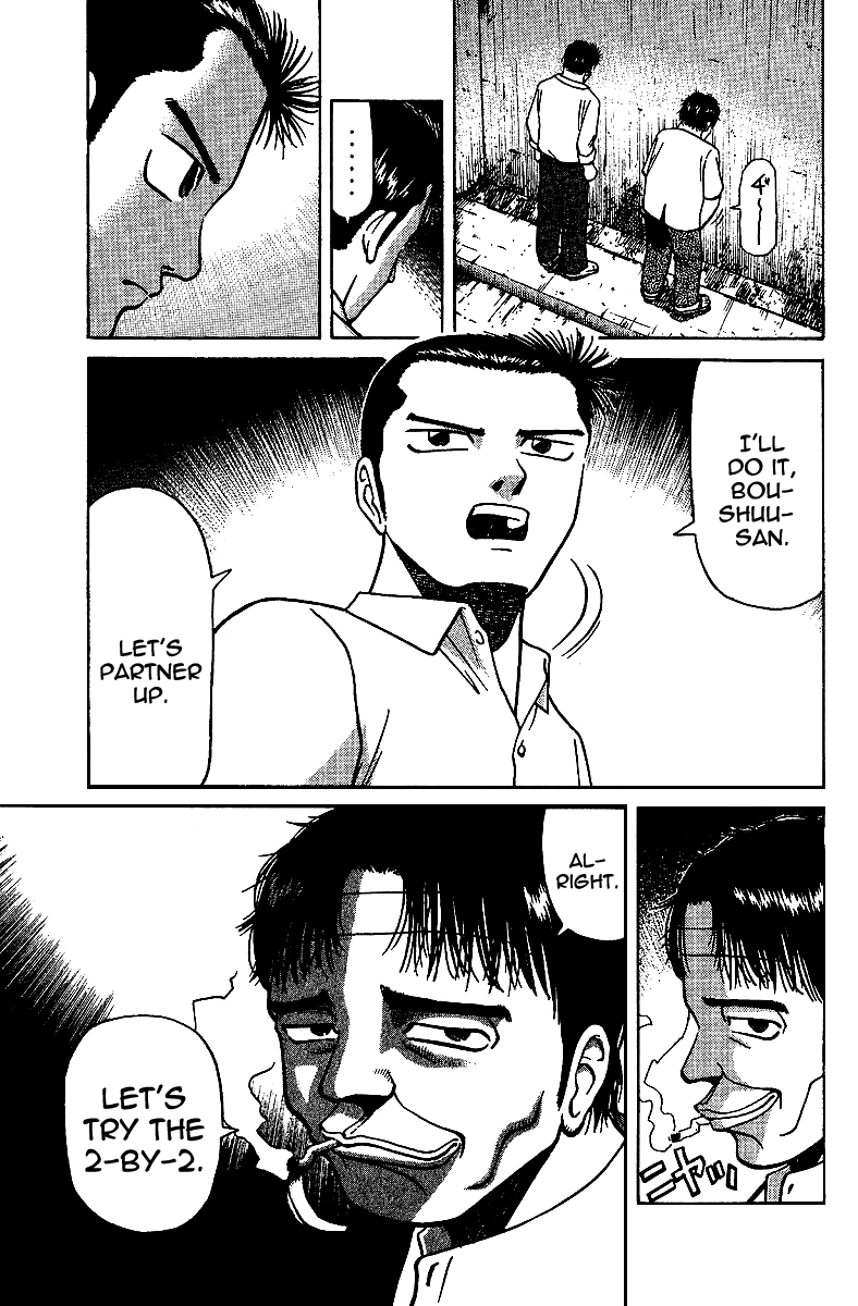 Tetsuya - Jansei to Yobareta Otoko chapter 13 page 7