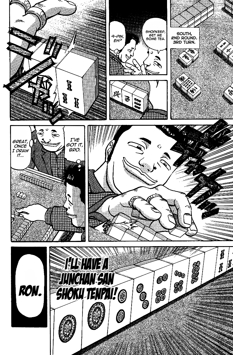 Tetsuya - Jansei to Yobareta Otoko chapter 13 page 8