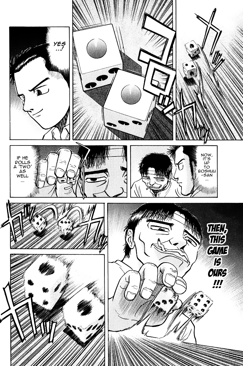 Tetsuya - Jansei to Yobareta Otoko chapter 15 page 21