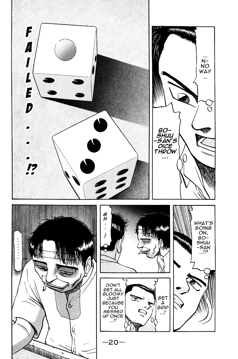 Tetsuya - Jansei to Yobareta Otoko chapter 15 page 23