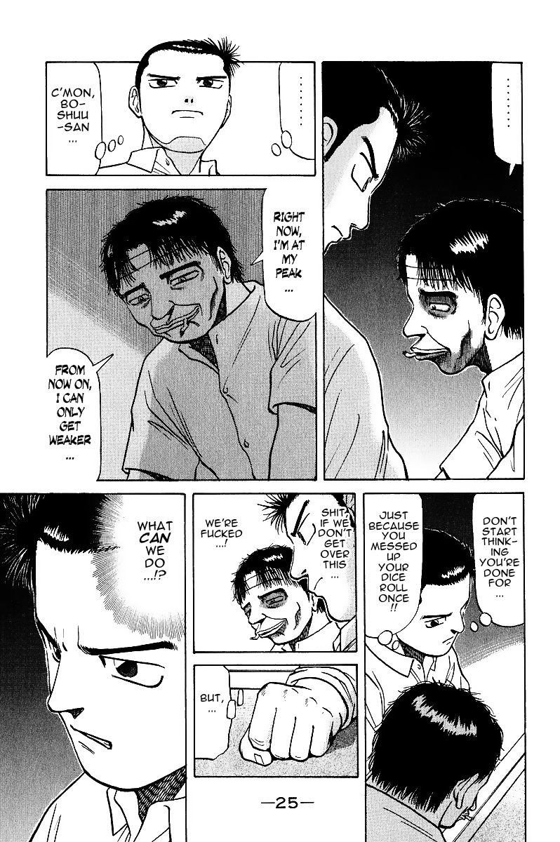 Tetsuya - Jansei to Yobareta Otoko chapter 16 page 3