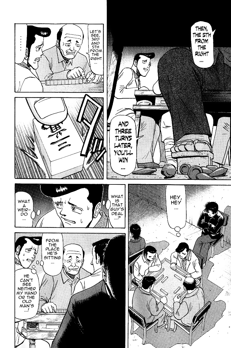 Tetsuya - Jansei to Yobareta Otoko chapter 18 page 11