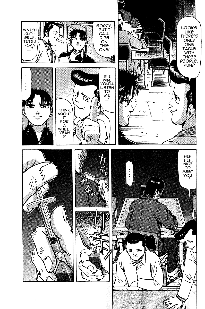 Tetsuya - Jansei to Yobareta Otoko chapter 18 page 8