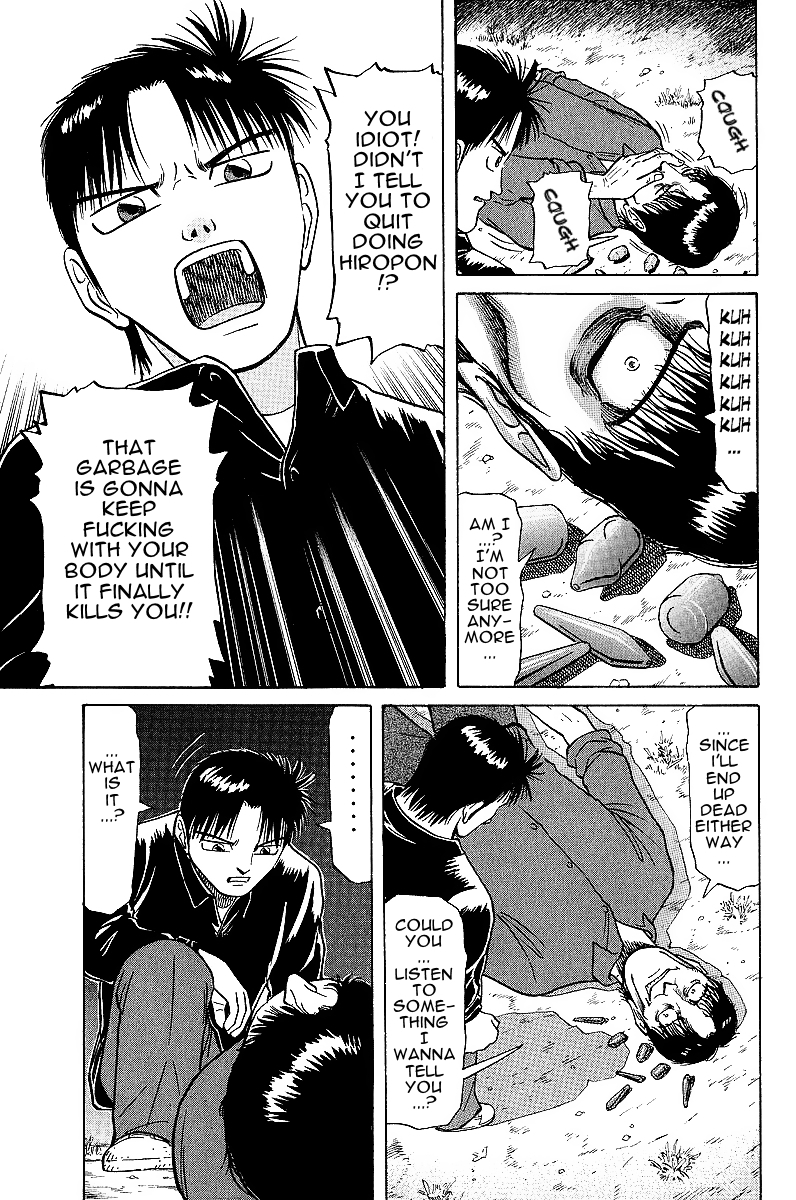 Tetsuya - Jansei to Yobareta Otoko chapter 19 page 13