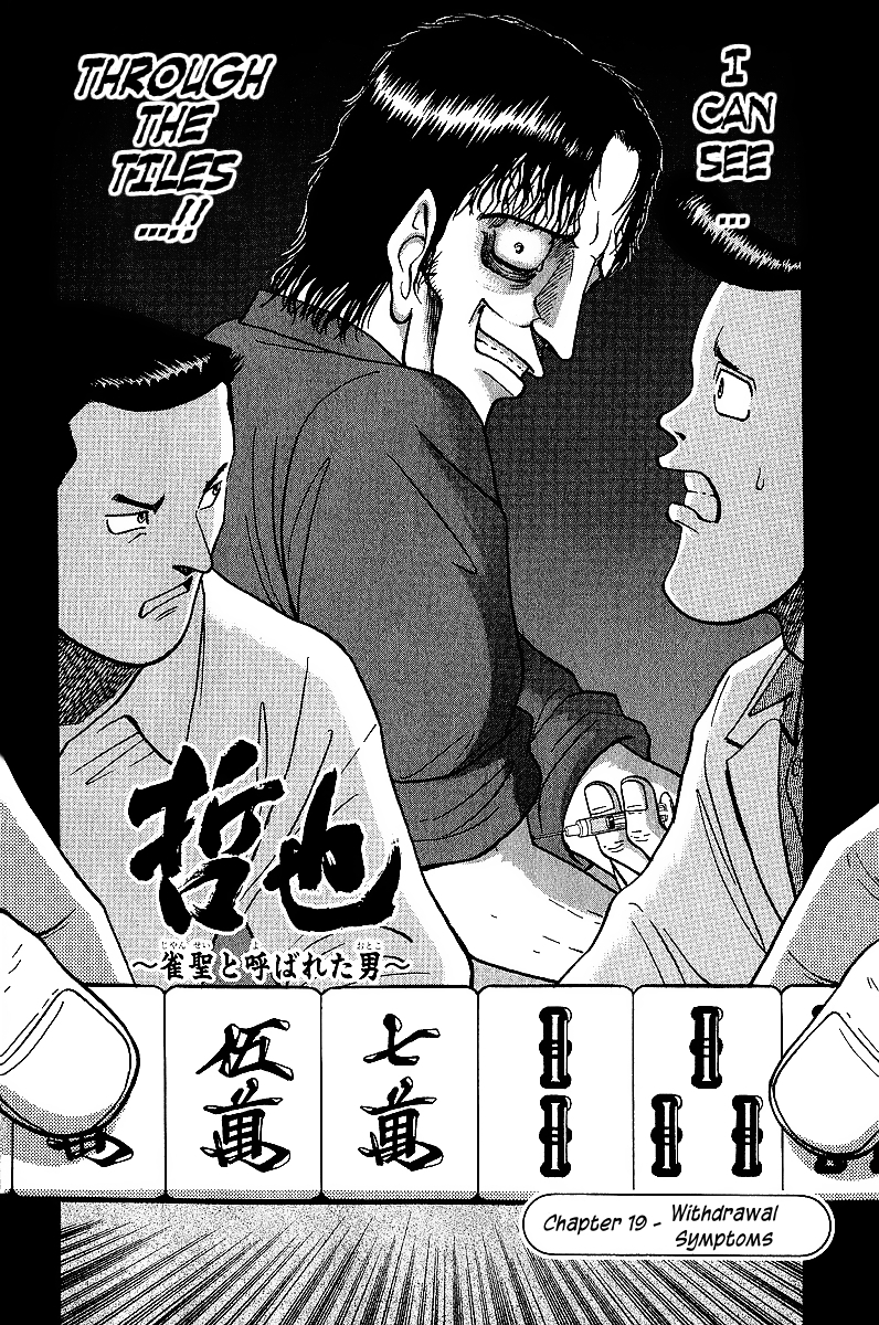 Tetsuya - Jansei to Yobareta Otoko chapter 19 page 2