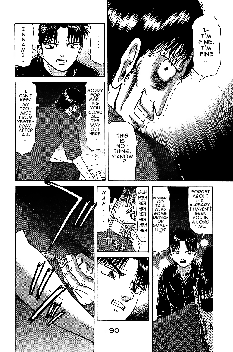 Tetsuya - Jansei to Yobareta Otoko chapter 19 page 6