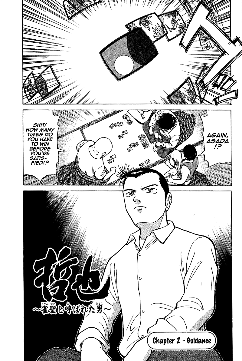 Tetsuya - Jansei to Yobareta Otoko chapter 2 page 1