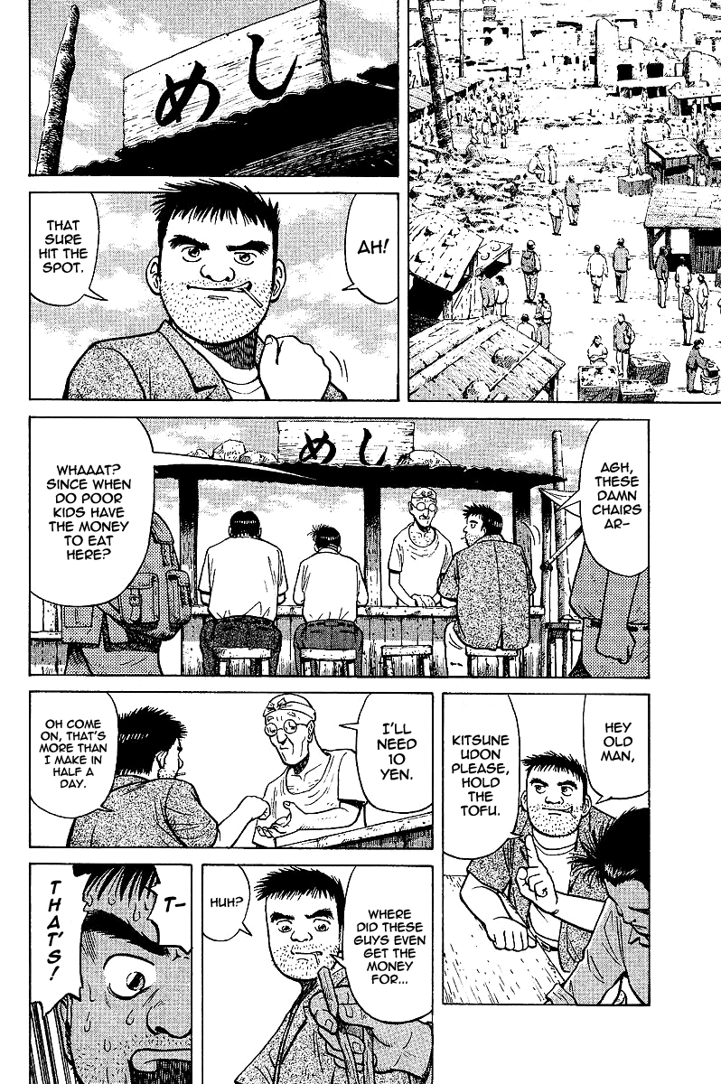 Tetsuya - Jansei to Yobareta Otoko chapter 2 page 16
