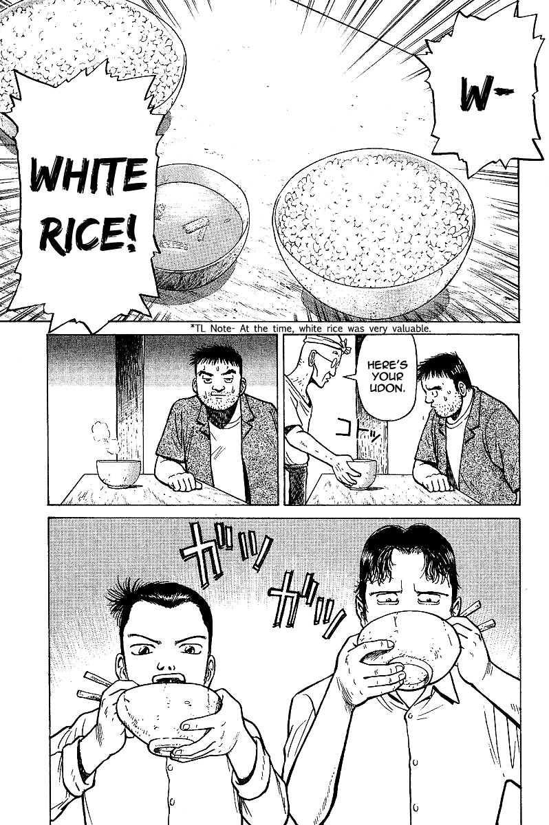 Tetsuya - Jansei to Yobareta Otoko chapter 2 page 17